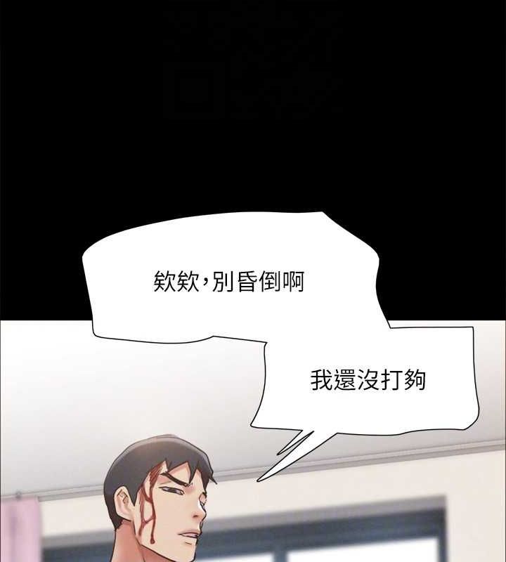 123P - 协议换爱(无码版)