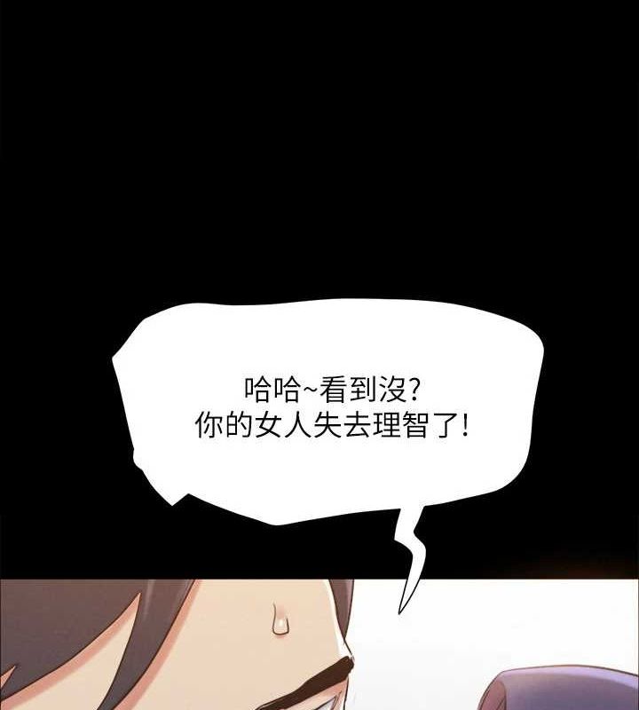 13P - 协议换爱(无码版)