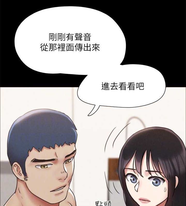140P - 协议换爱(无码版)