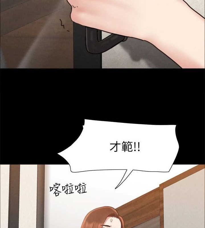 144P - 协议换爱(无码版)
