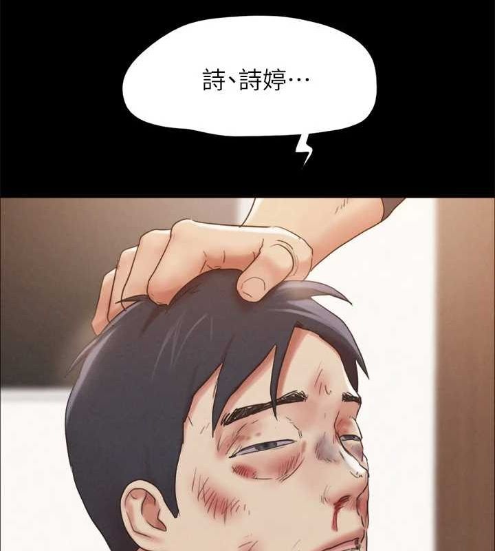 155P - 协议换爱(无码版)