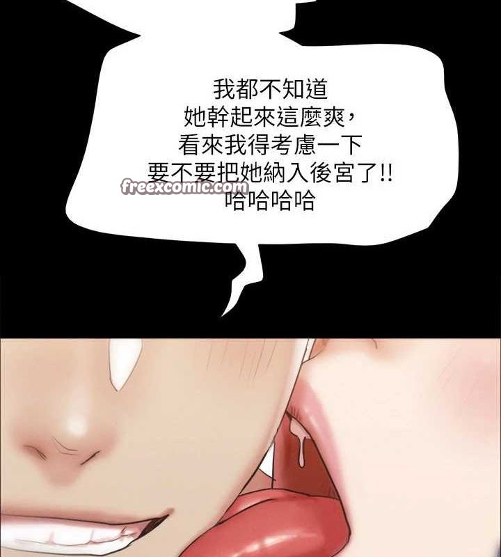 15P - 协议换爱(无码版)