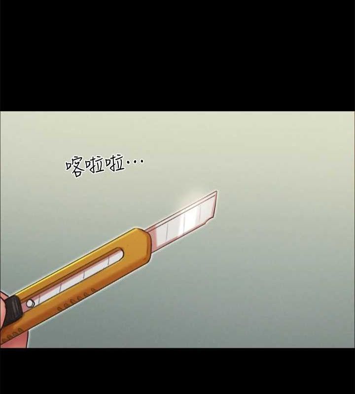 159P - 协议换爱(无码版)