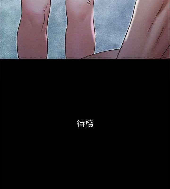 163P - 协议换爱(无码版)