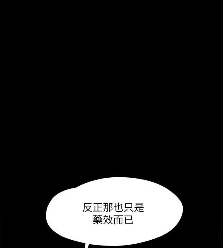 1P - 协议换爱(无码版)