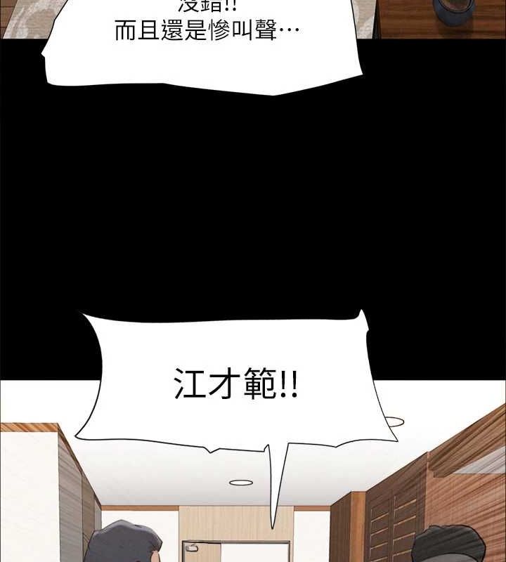 36P - 协议换爱(无码版)