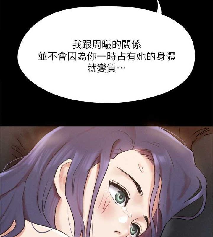 3P - 协议换爱(无码版)