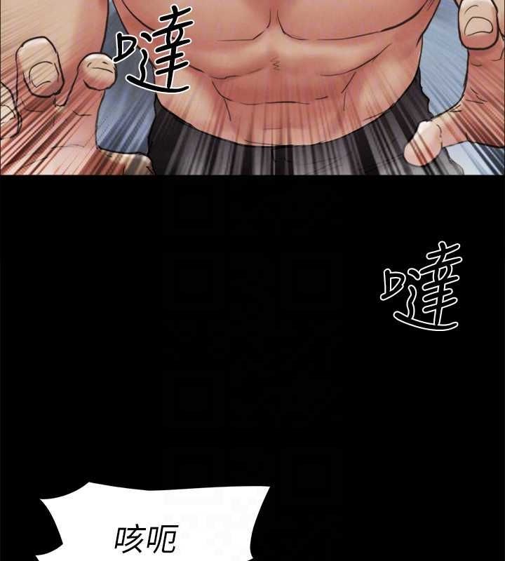 41P - 协议换爱(无码版)