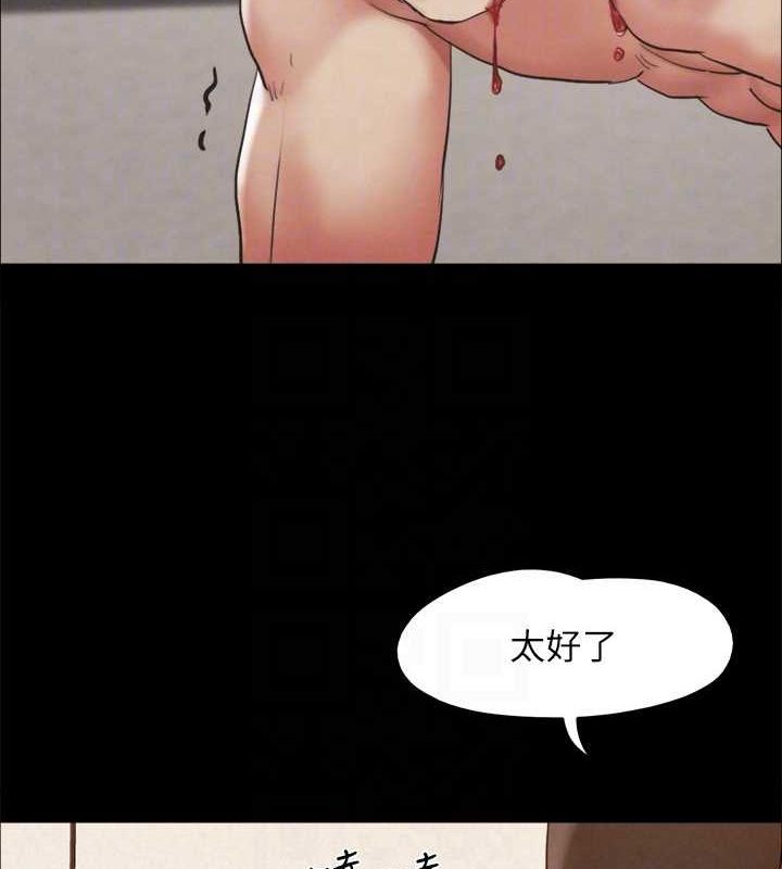 58P - 协议换爱(无码版)