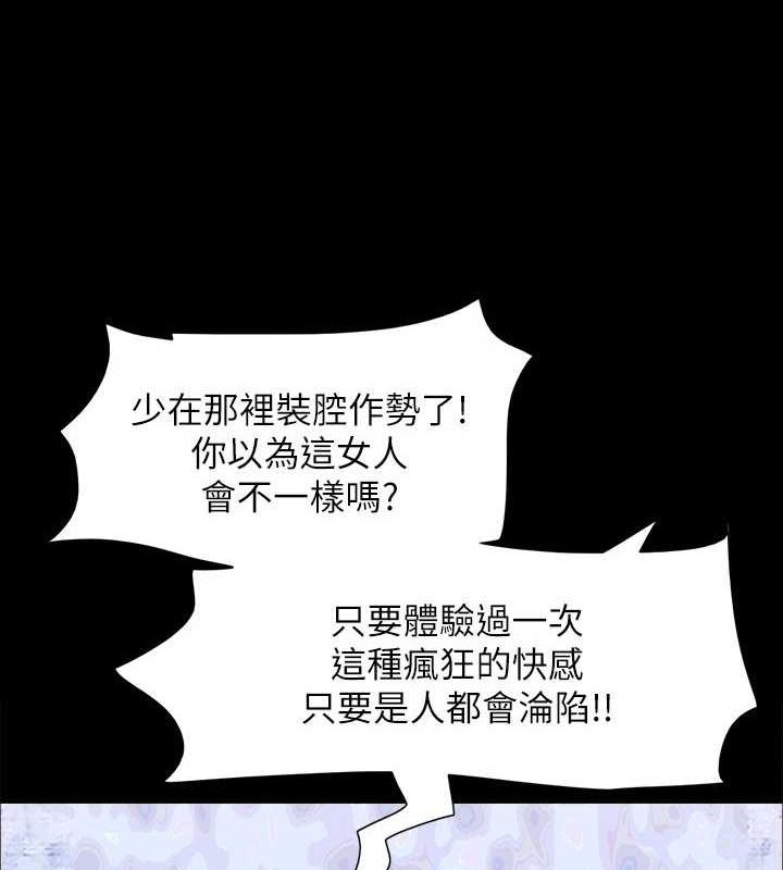 5P - 协议换爱(无码版)
