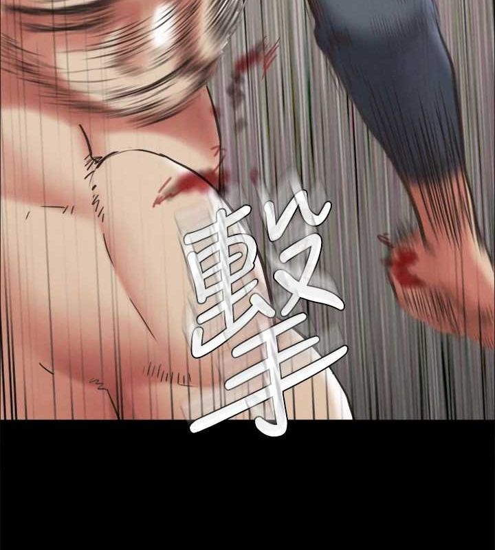 68P - 协议换爱(无码版)