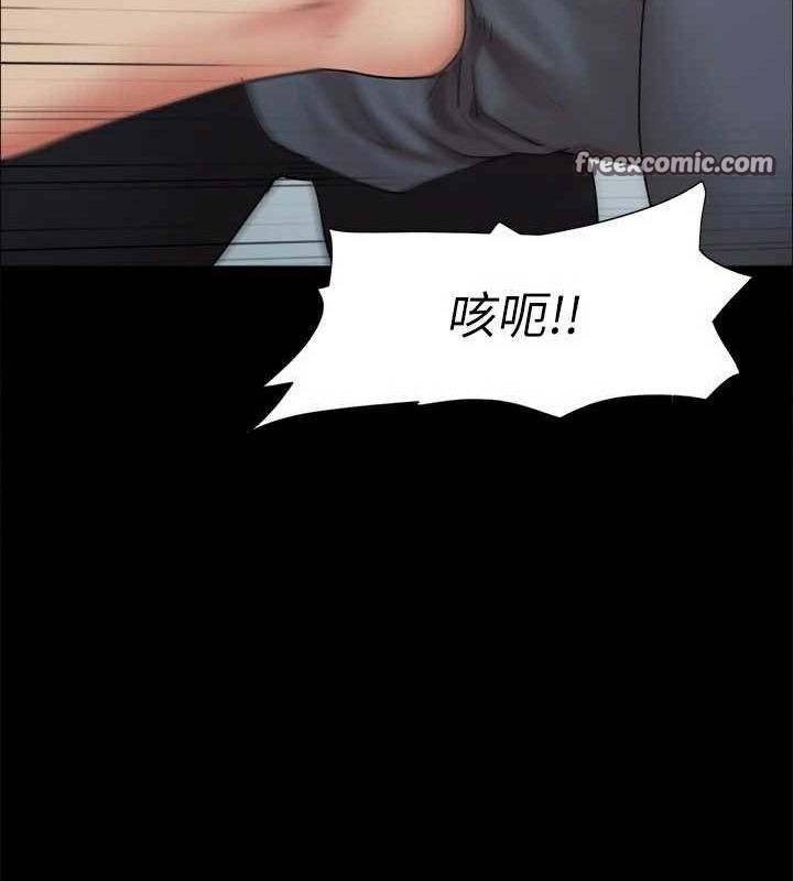 75P - 协议换爱(无码版)