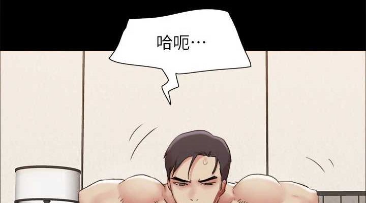 76P - 协议换爱(无码版)