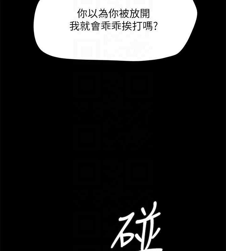 79P - 协议换爱(无码版)