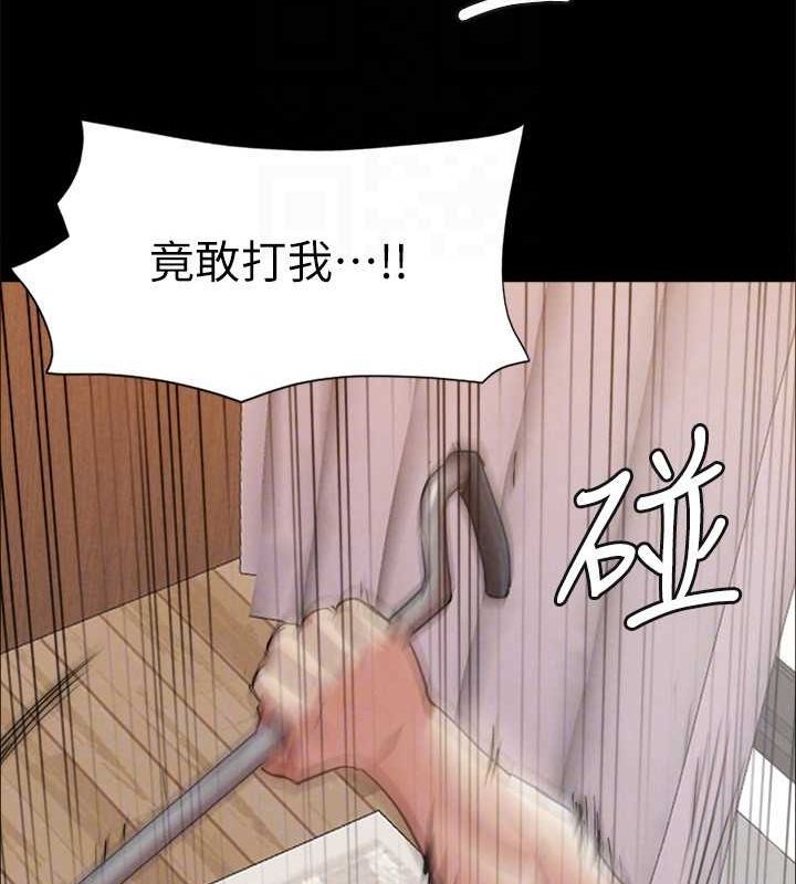 80P - 协议换爱(无码版)
