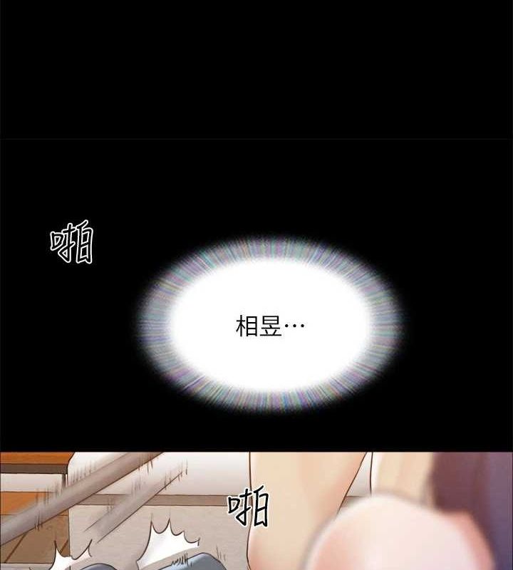 83P - 协议换爱(无码版)