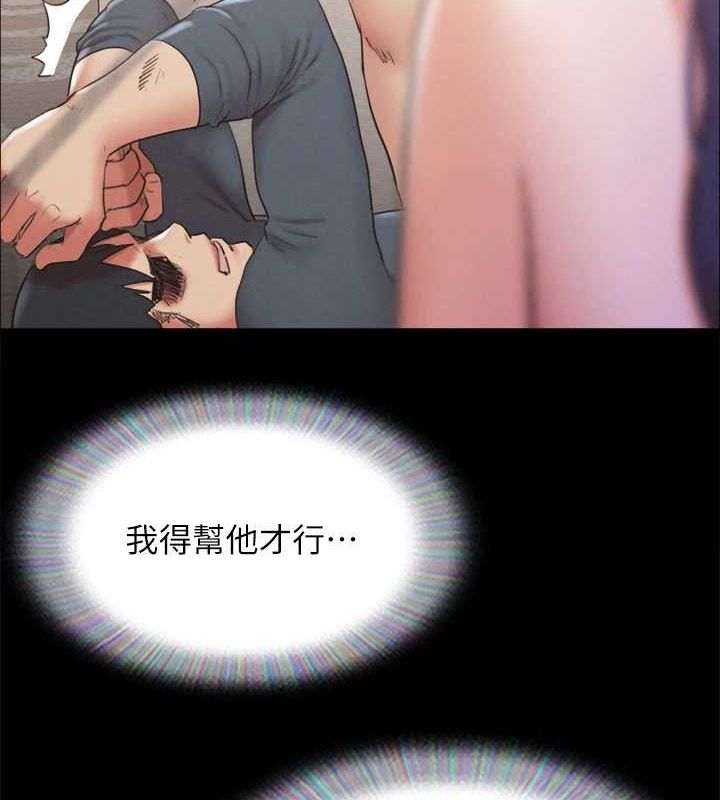 84P - 协议换爱(无码版)