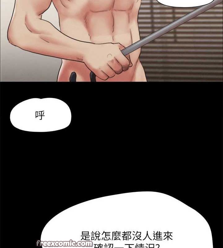 90P - 协议换爱(无码版)