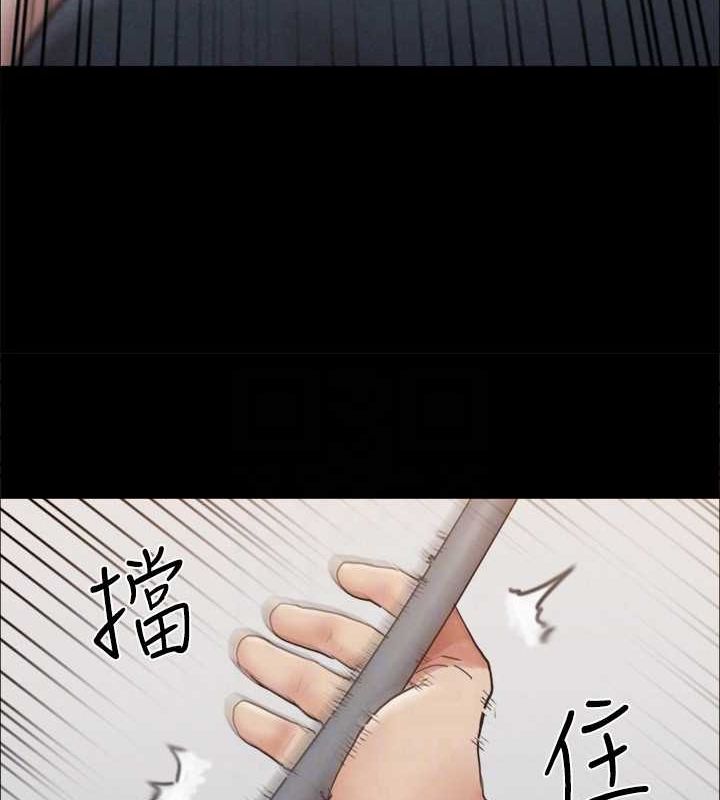 99P - 协议换爱(无码版)