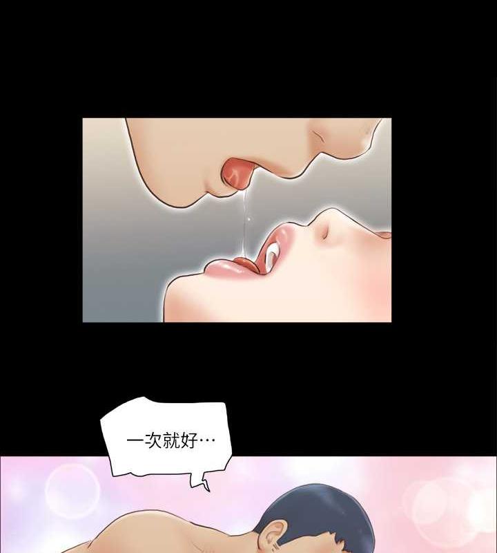 1P - 协议换爱(无码版)