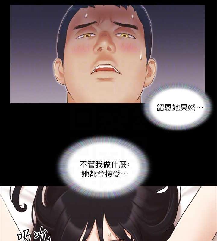 30P - 协议换爱(无码版)
