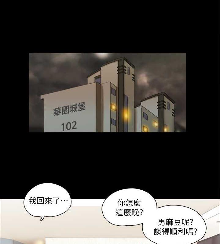 41P - 协议换爱(无码版)