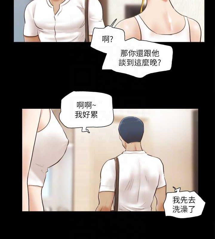 43P - 协议换爱(无码版)