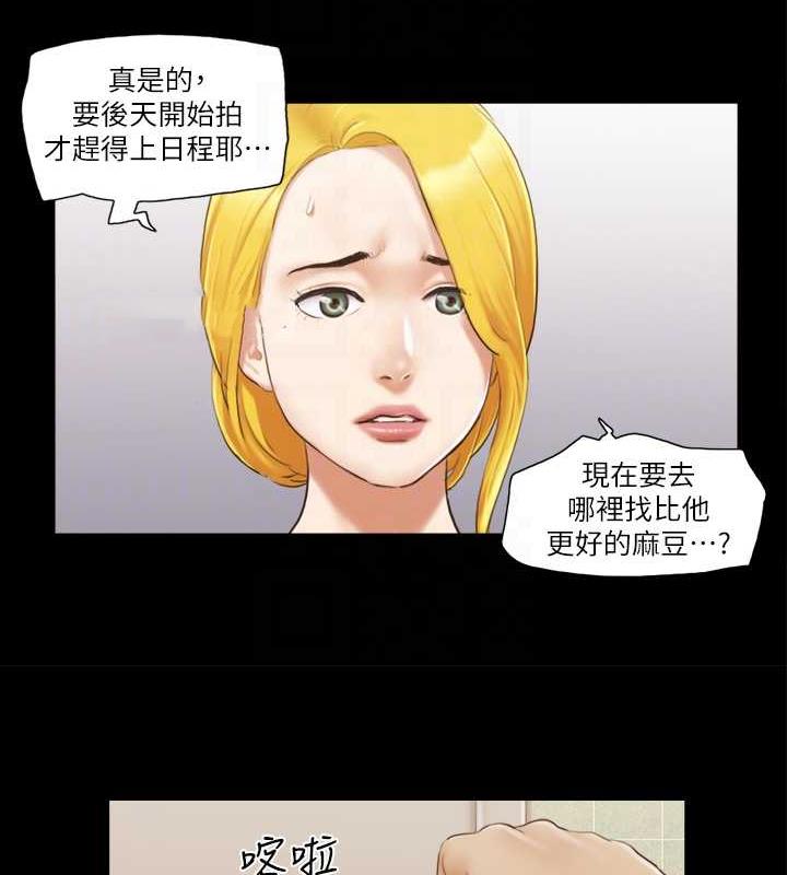 44P - 协议换爱(无码版)