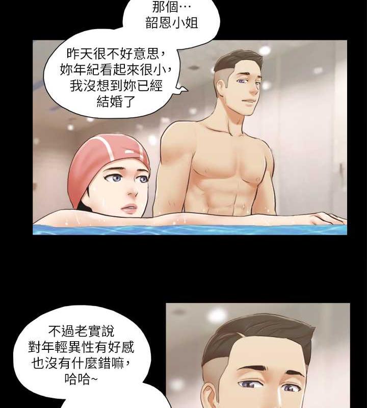 51P - 协议换爱(无码版)
