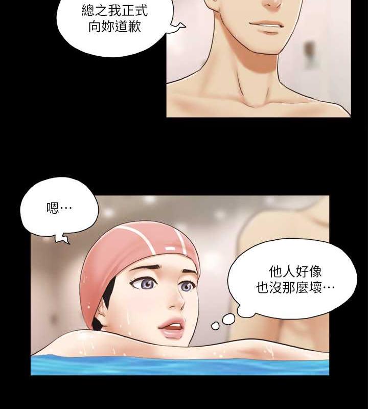 52P - 协议换爱(无码版)