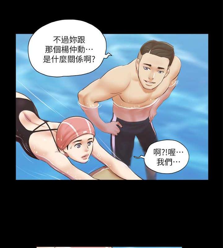 53P - 协议换爱(无码版)