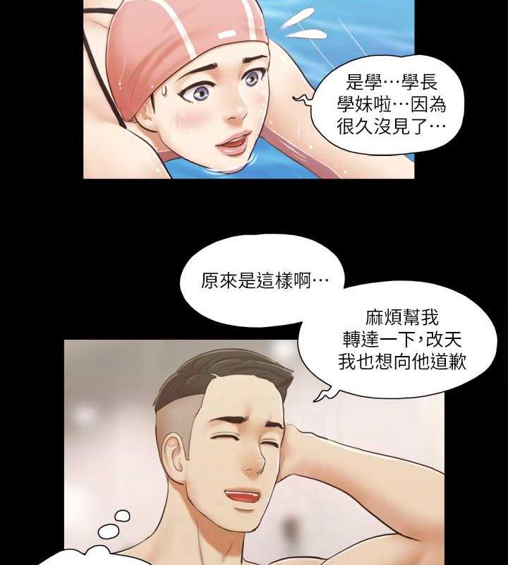 54P - 协议换爱(无码版)