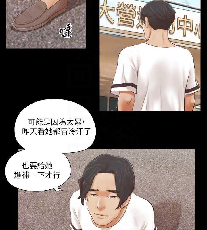 68P - 协议换爱(无码版)