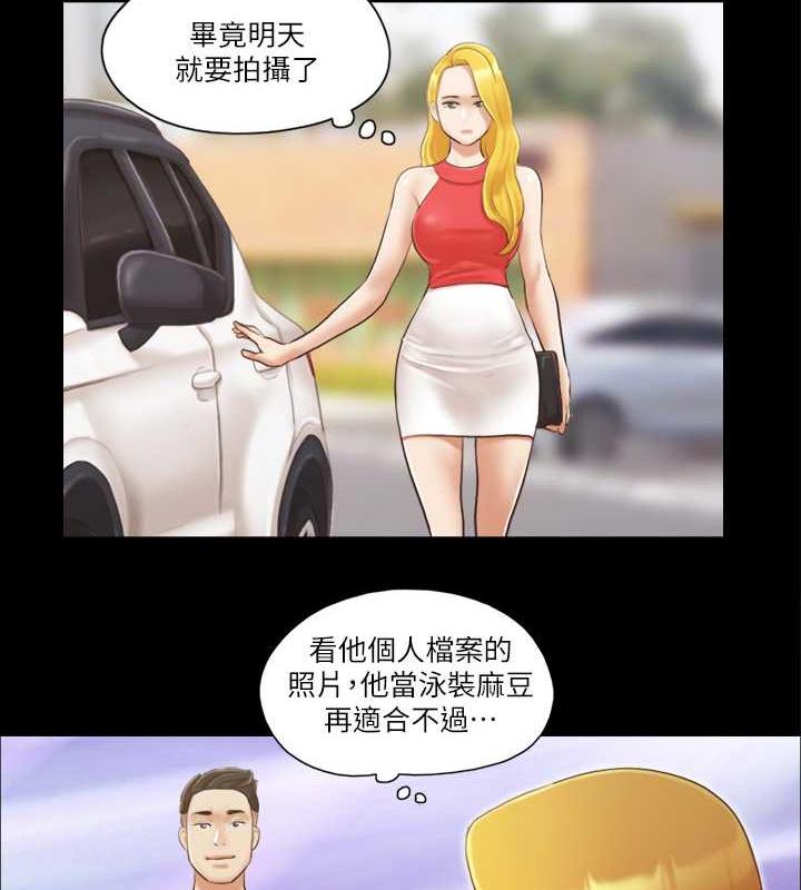 70P - 协议换爱(无码版)