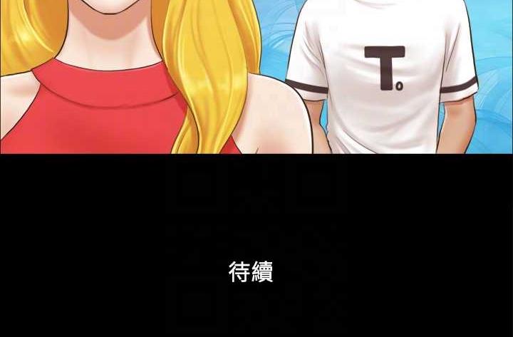 75P - 协议换爱(无码版)