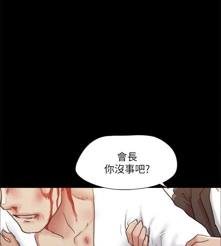 102P - 协议换爱(无码版)