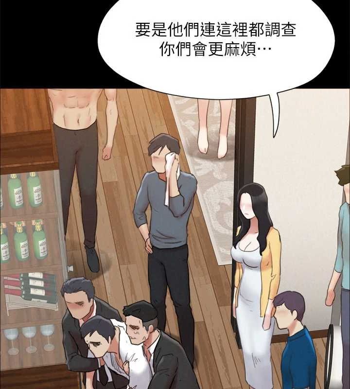 104P - 协议换爱(无码版)