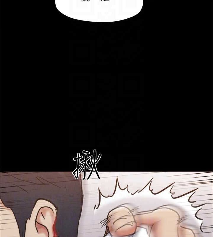 107P - 协议换爱(无码版)