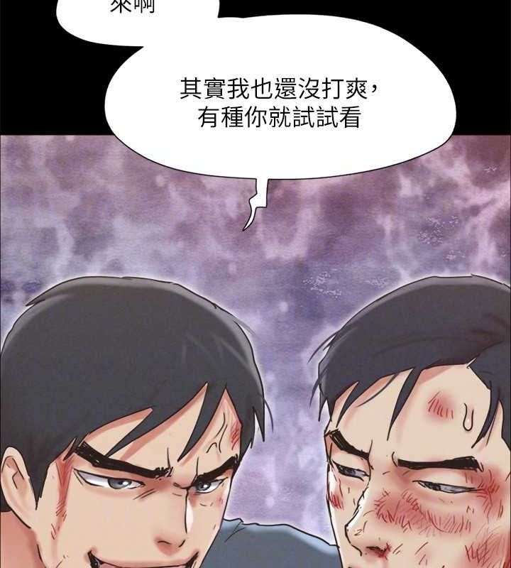 109P - 协议换爱(无码版)