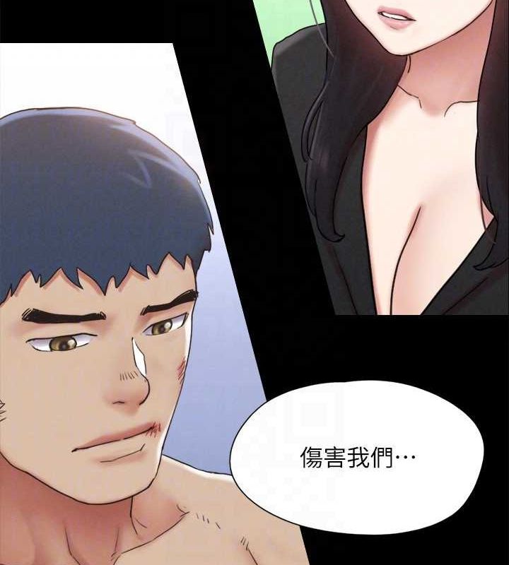 112P - 协议换爱(无码版)