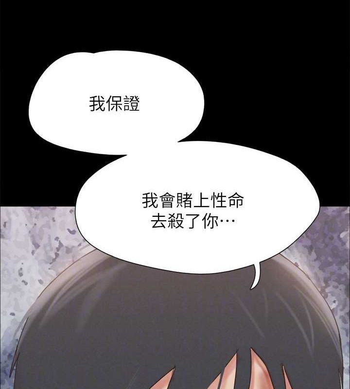 115P - 协议换爱(无码版)