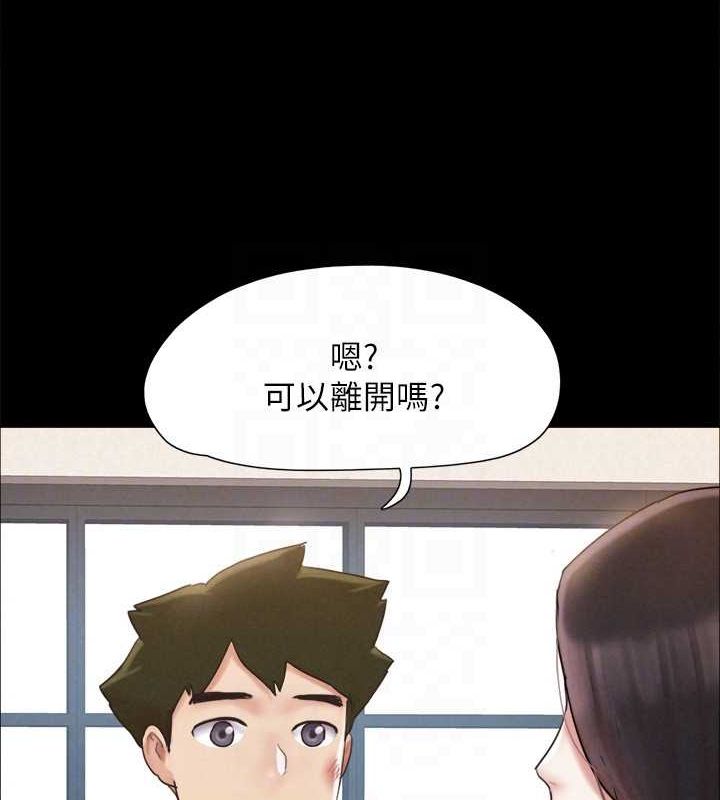 122P - 协议换爱(无码版)