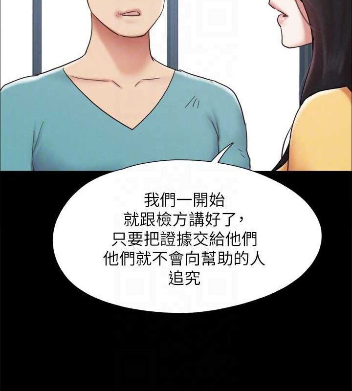 123P - 协议换爱(无码版)