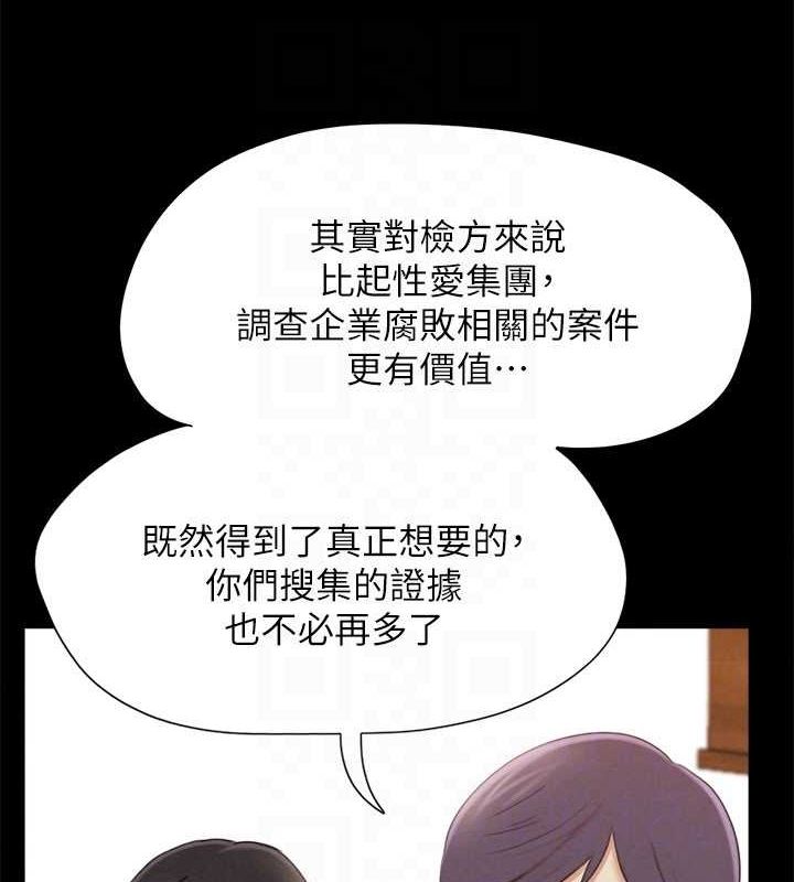 124P - 协议换爱(无码版)