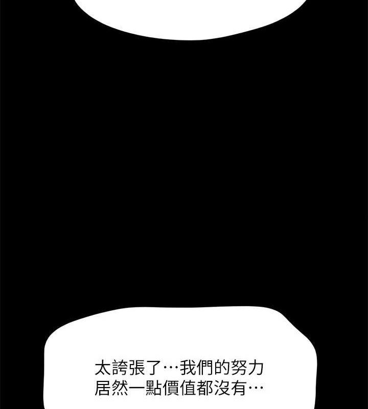 126P - 协议换爱(无码版)