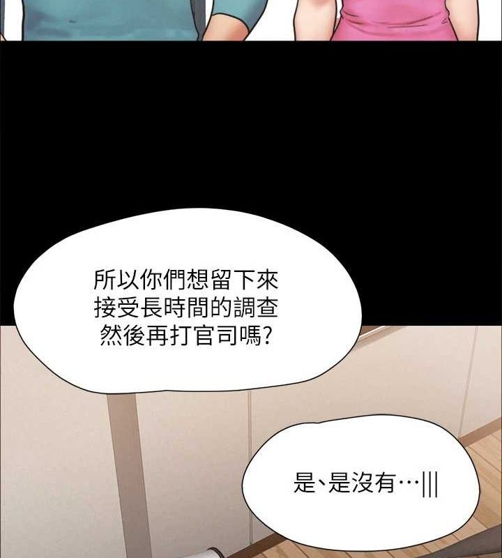 128P - 协议换爱(无码版)