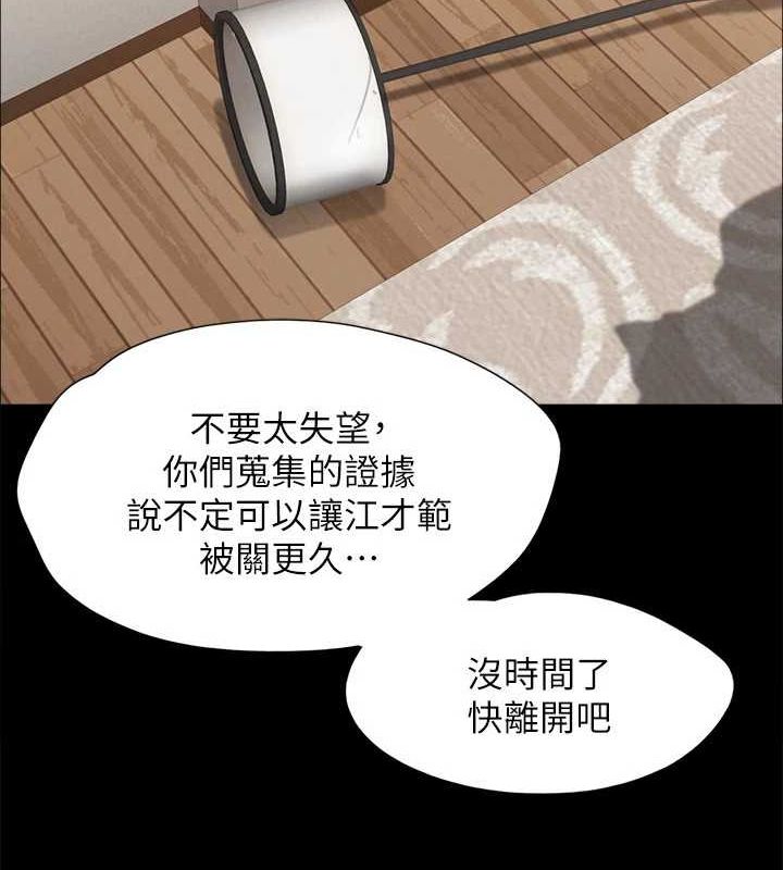 129P - 协议换爱(无码版)