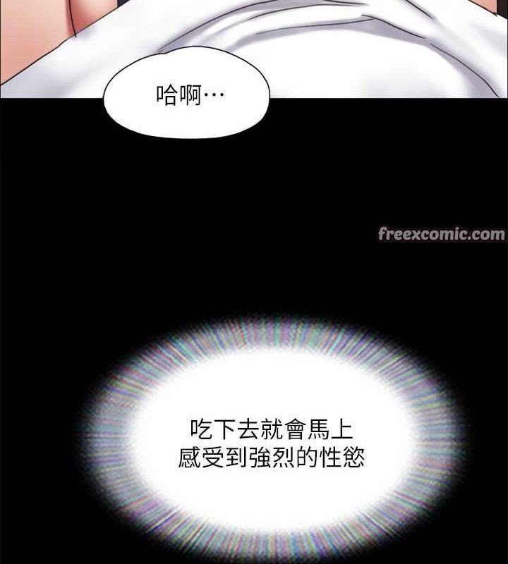 135P - 协议换爱(无码版)