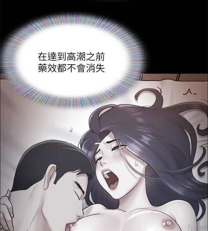 136P - 协议换爱(无码版)