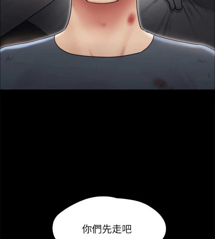 138P - 协议换爱(无码版)